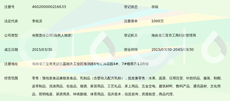 供应链服务：企业运营的无形之手